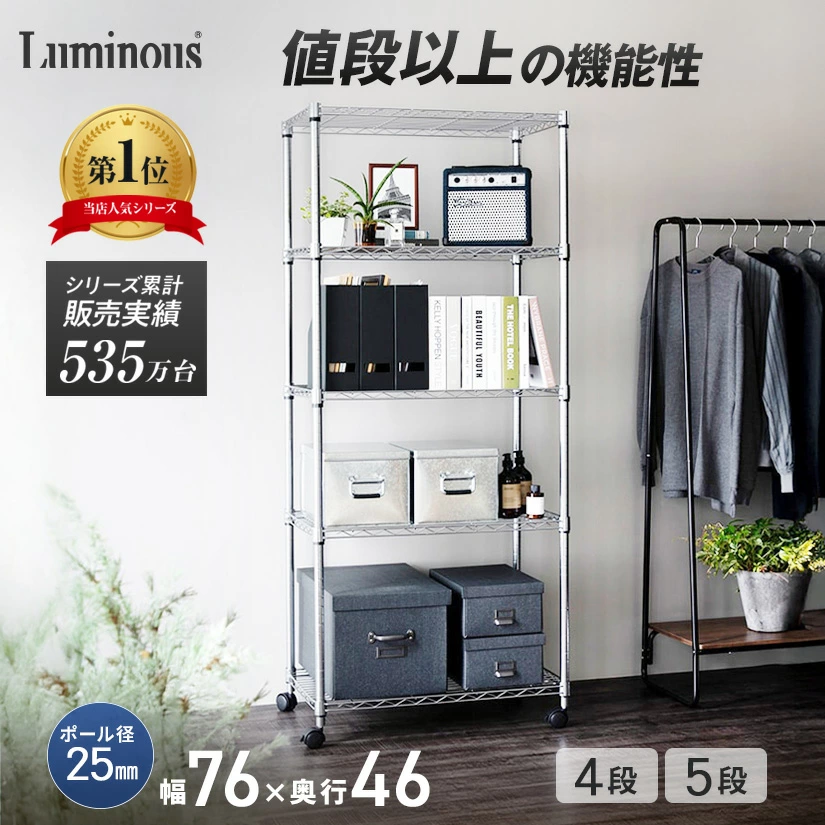 对于夜光 Electa 钢架和零件，请把它交给我们的商店“第一选择”