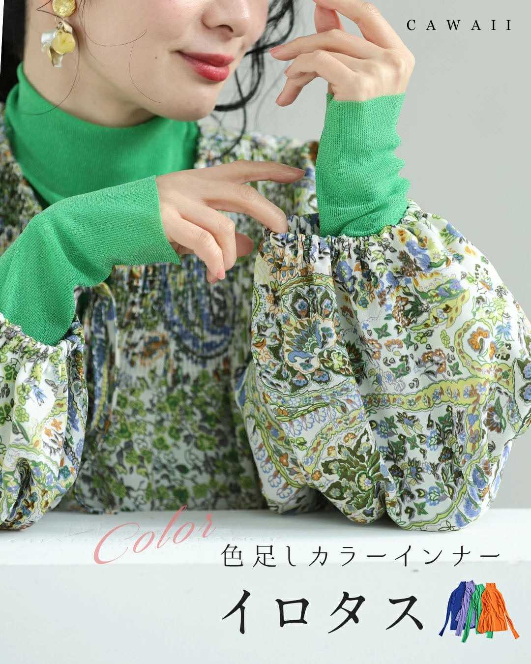 请随时联系我们