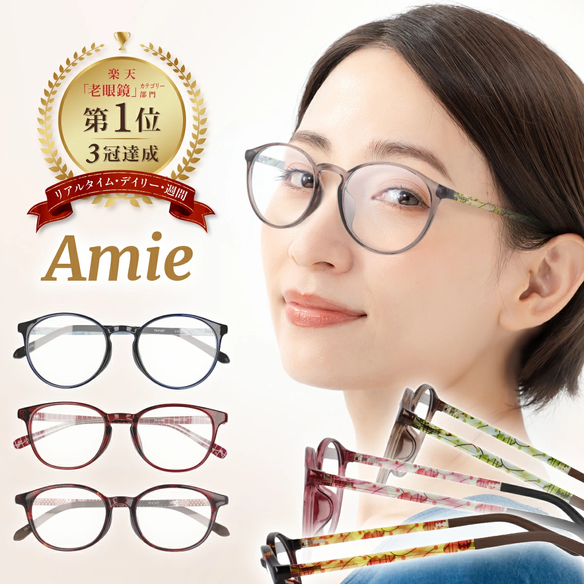 新产品“浴室桑拿眼镜”现已上市！从“看不清”到“看得舒服”
