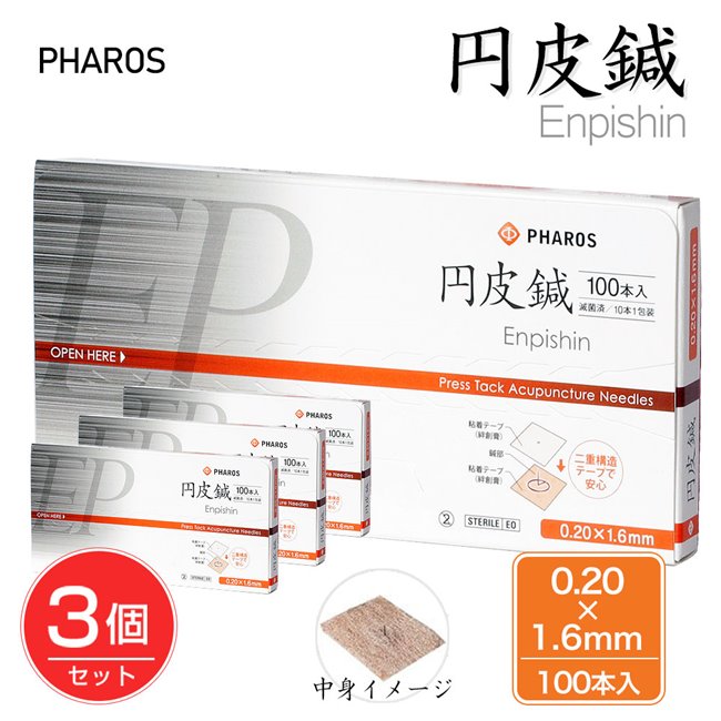 Enpi 针灸 0.20 x 1.6 毫米 100 件 x 3 件套 管理医疗设备 [Pharos]