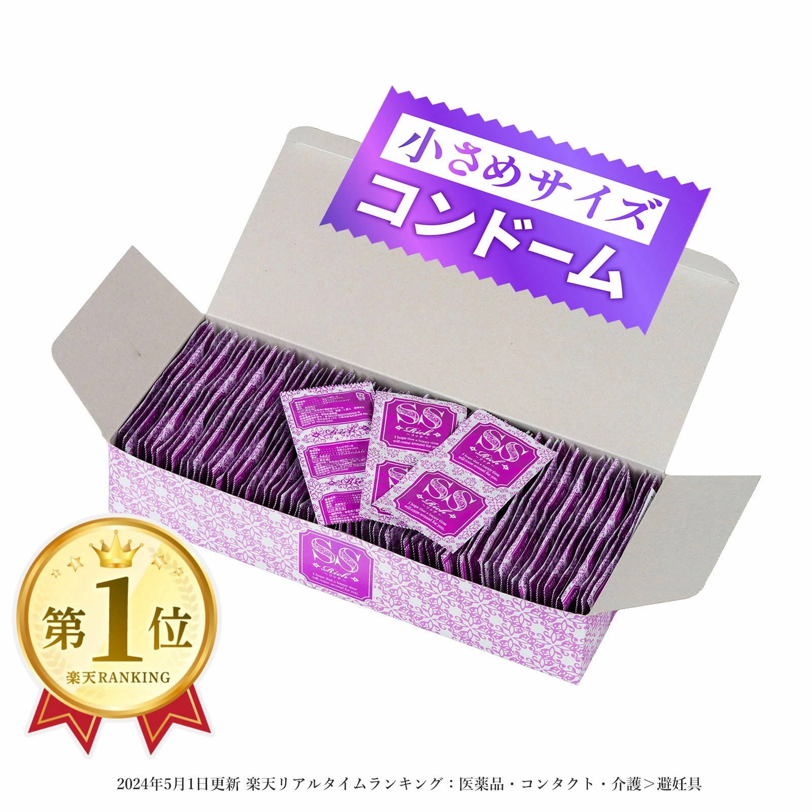 以便宜的价格销售家庭用品、商业用品和消耗品的网站。