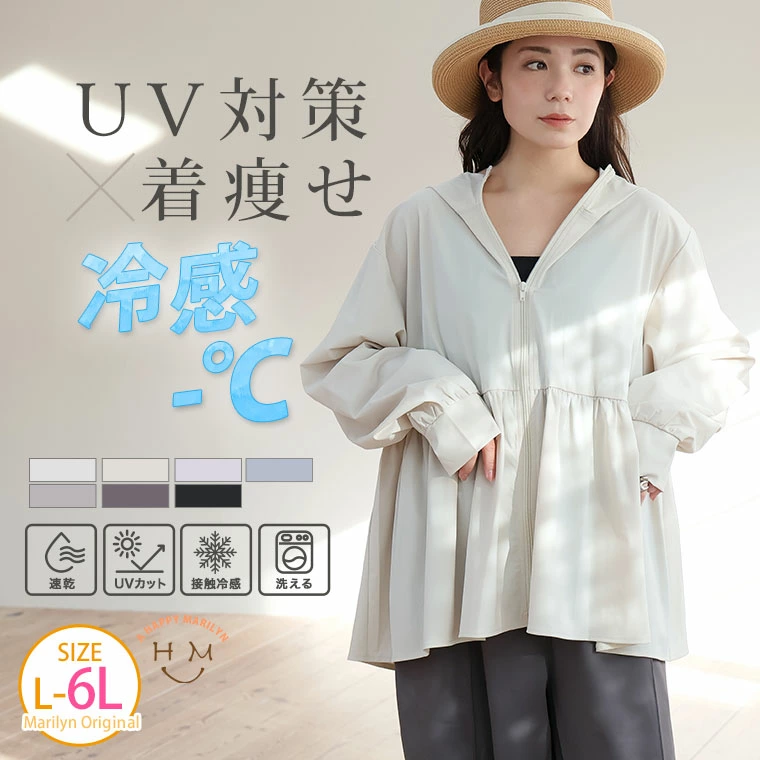 隆重推出 Iice Veil 系列，最好的防晒产品