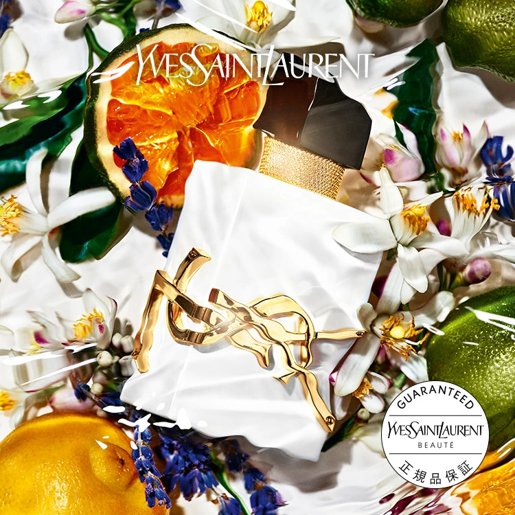 Yves Saint Laurent Beaute 官方商店乐天市场店