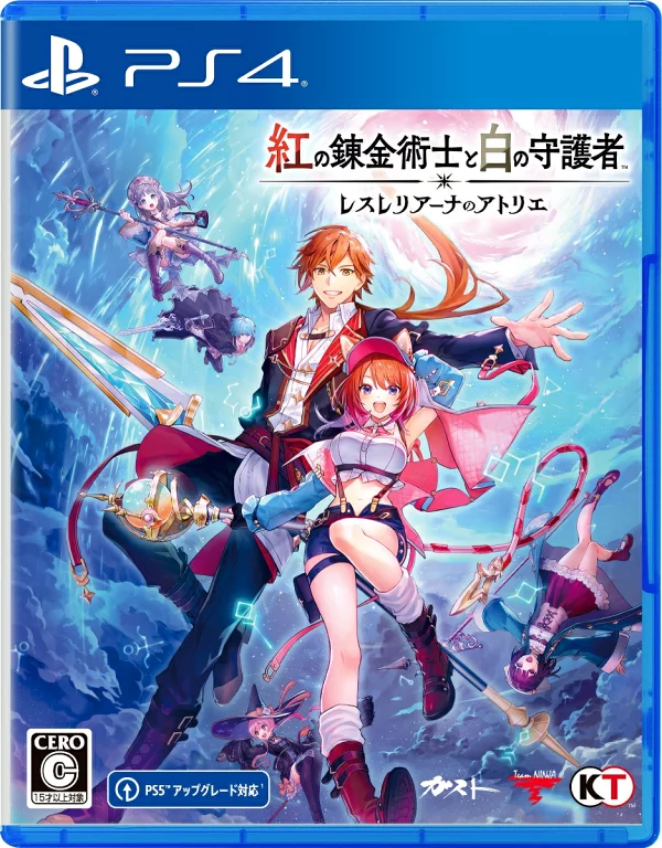 红之炼金术士与白色守护者 ～摔跤手的炼金工房～ PS4 版 PS4