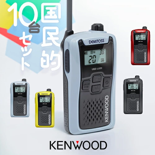 收发器和对讲机总经销商