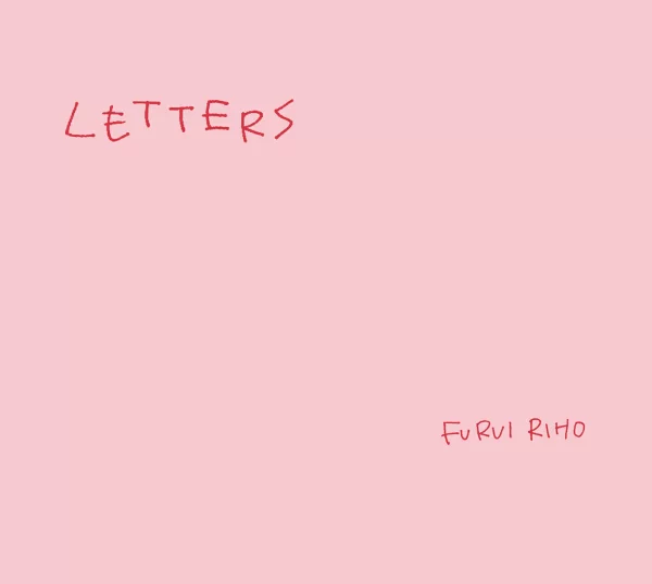 初回限定版 Letters(初回限定版) 古井里穗