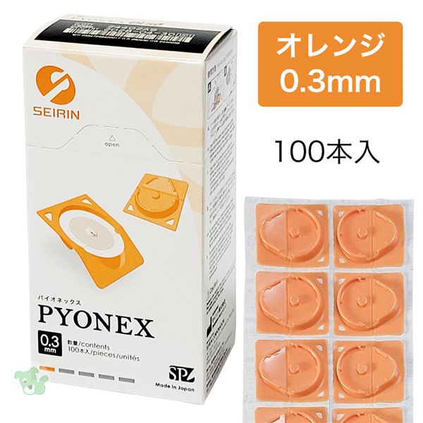 Seirin PYONEX Enpi 针灸 0.3mm 橙色 100 片 [管理医疗设备]