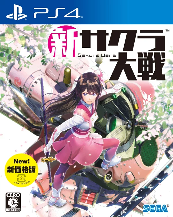 新樱花大战 新价格版 PS4
