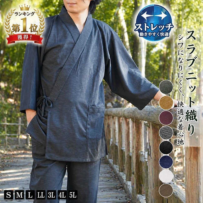 平板针织梭织Samue