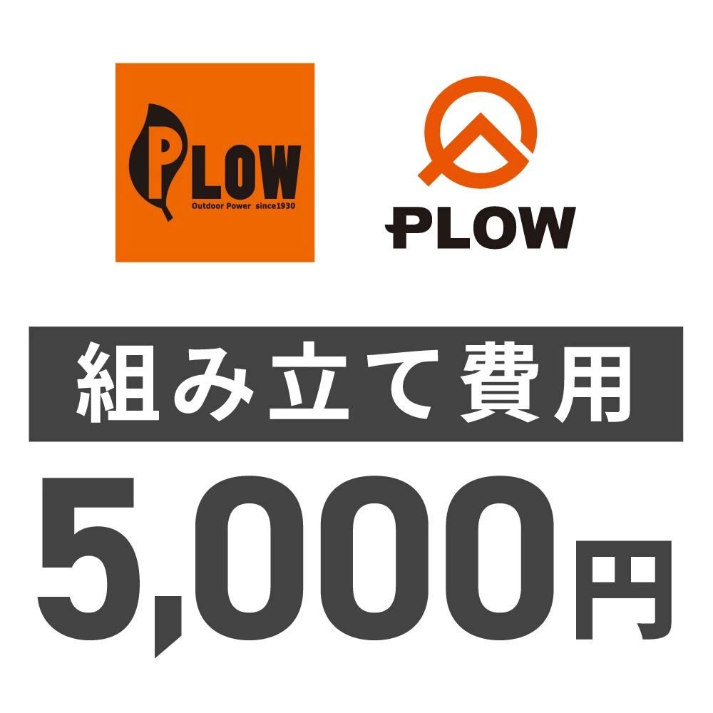 户外动力店犁[耕耘机、发电机、劈木机、割草机、割灌机、割草机、吹雪机]我们还处理零件订购、维修和检查。
