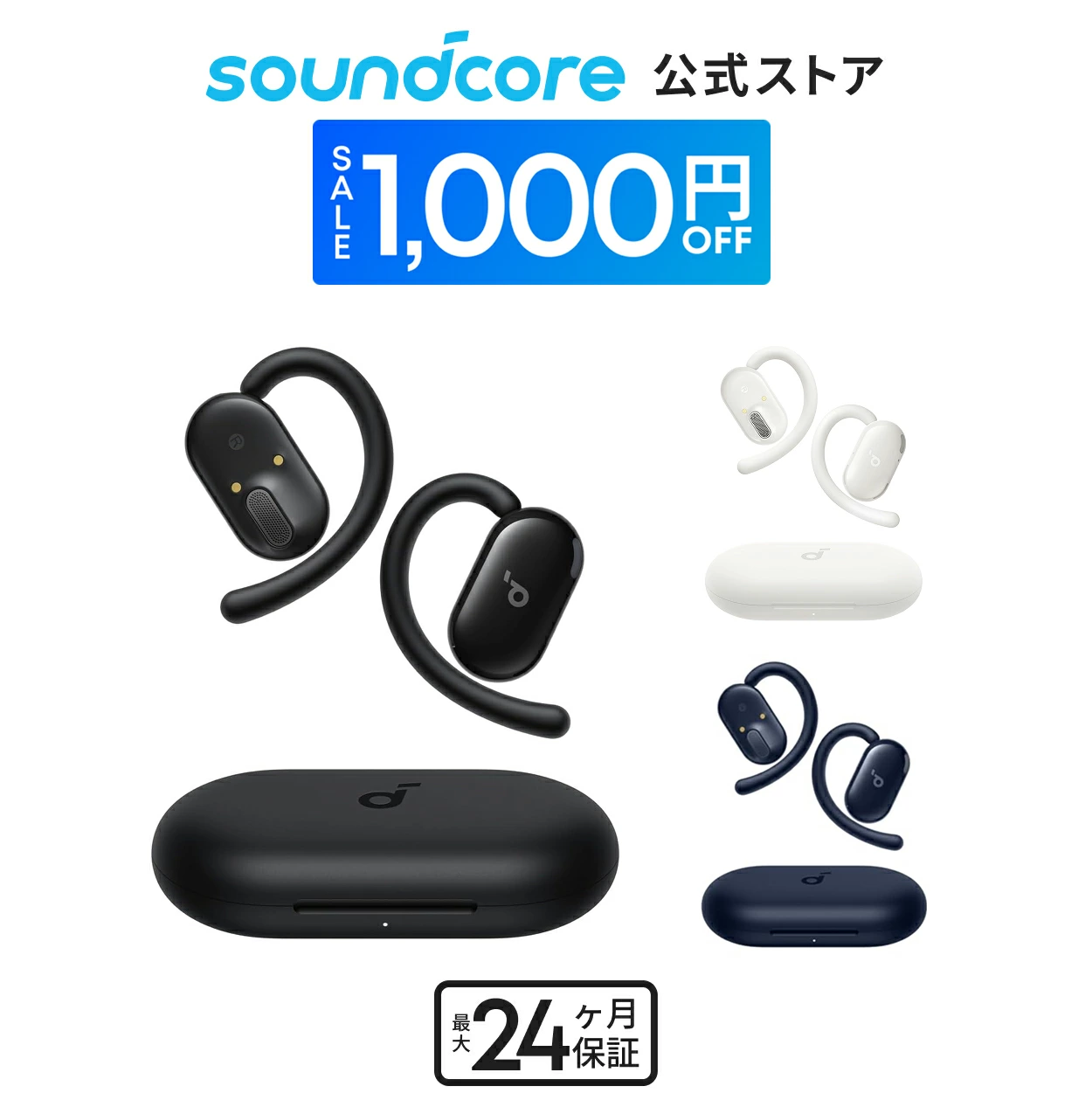Anchor Direct 乐天市场店
