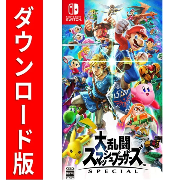 [Switch] Super Smash Bros. SPECIAL（下载版） *最多可使用 Nintendo Switch 6,400 点