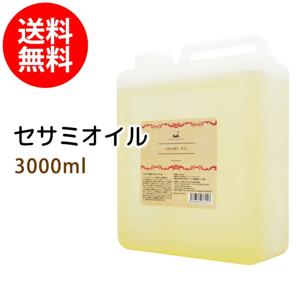 按摩油/基础油/美容油专卖店 澳洲坚果 100%天然提取，无添加，最优质的油