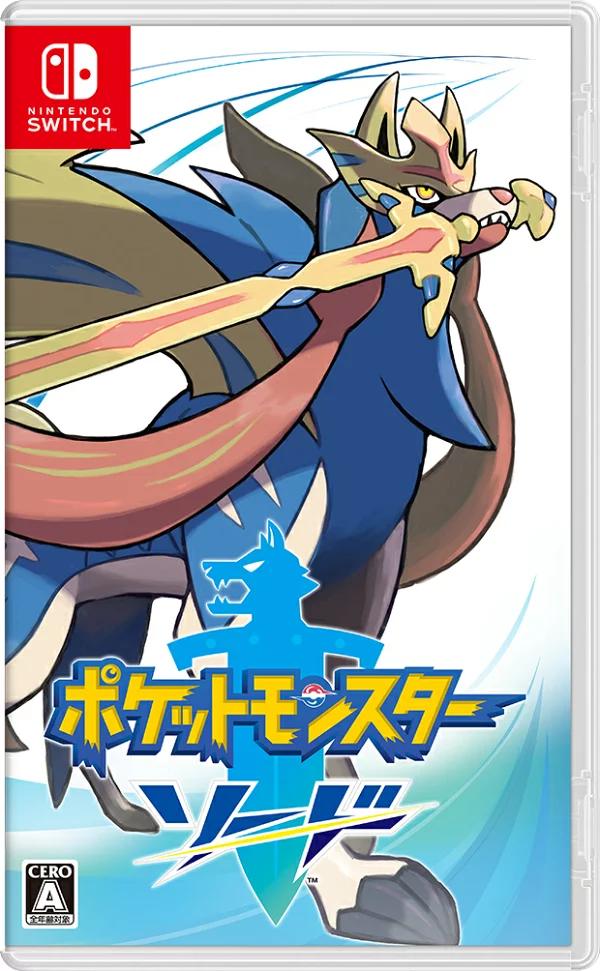 精灵宝可梦 剑 任天堂 Switch