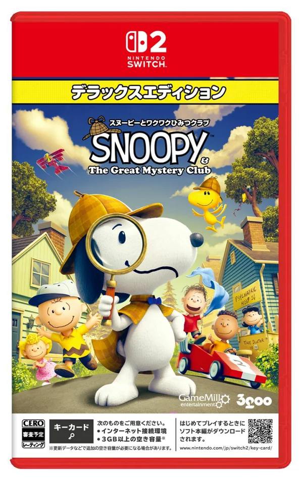 史努比与刺激的秘密俱乐部豪华版 Nintendo Switch 2