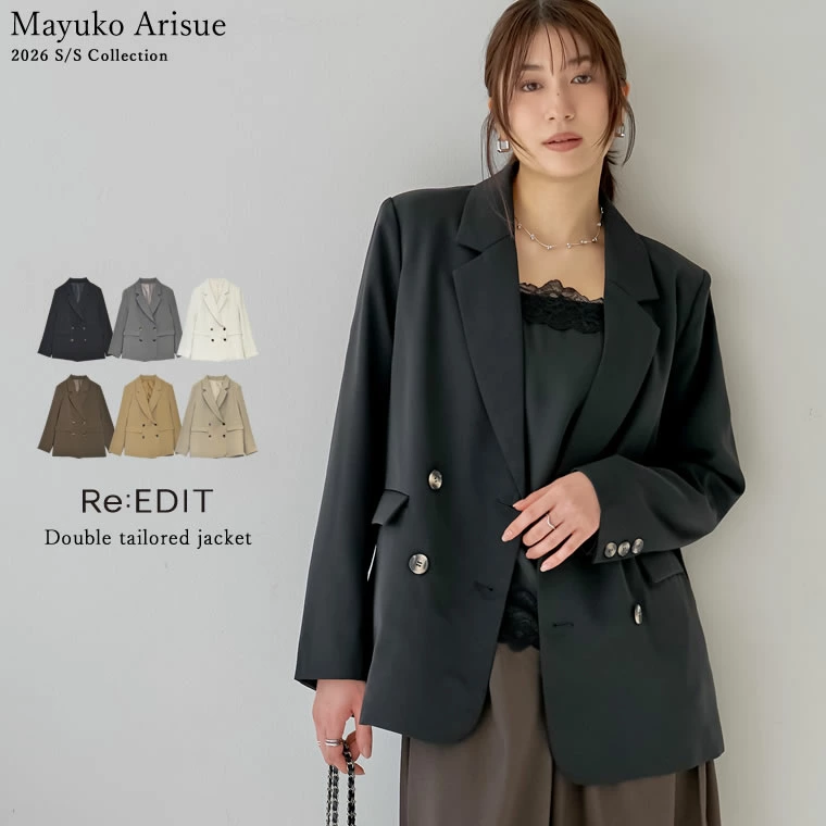 穿上它，为您的时尚风格增添档次 M/L 双层西装外套 夹克 西装外套 外套 轻便外套 套装 双排扣 双扣 可供选择 场合 婚礼 学校活动 派对后办公室 办公室休闲 通勤 入学典礼 毕业典礼 幼儿园典礼 毕业典礼 妈妈七乡三神社参拜 妈妈套装 搭配 妈妈套装 宽松大廓形外套 有末有末 系带 有末麻友子穿春夏 春夏 春夏