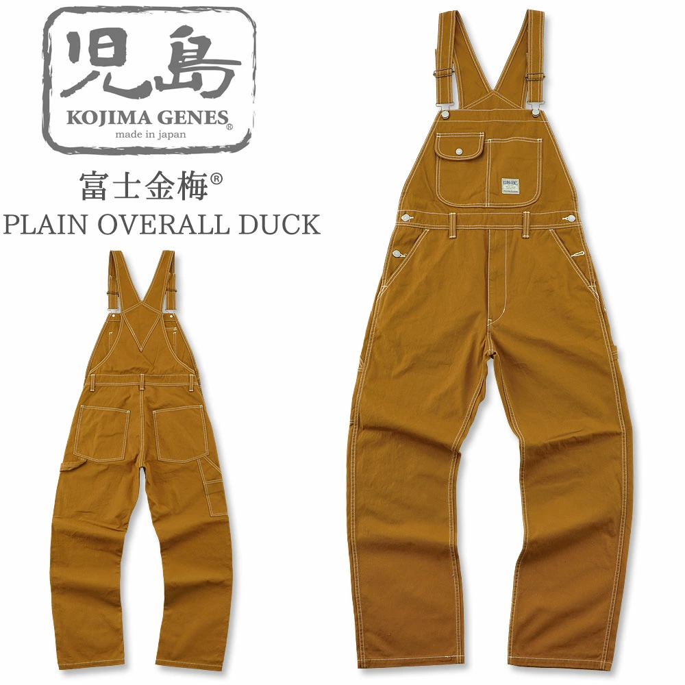 信息