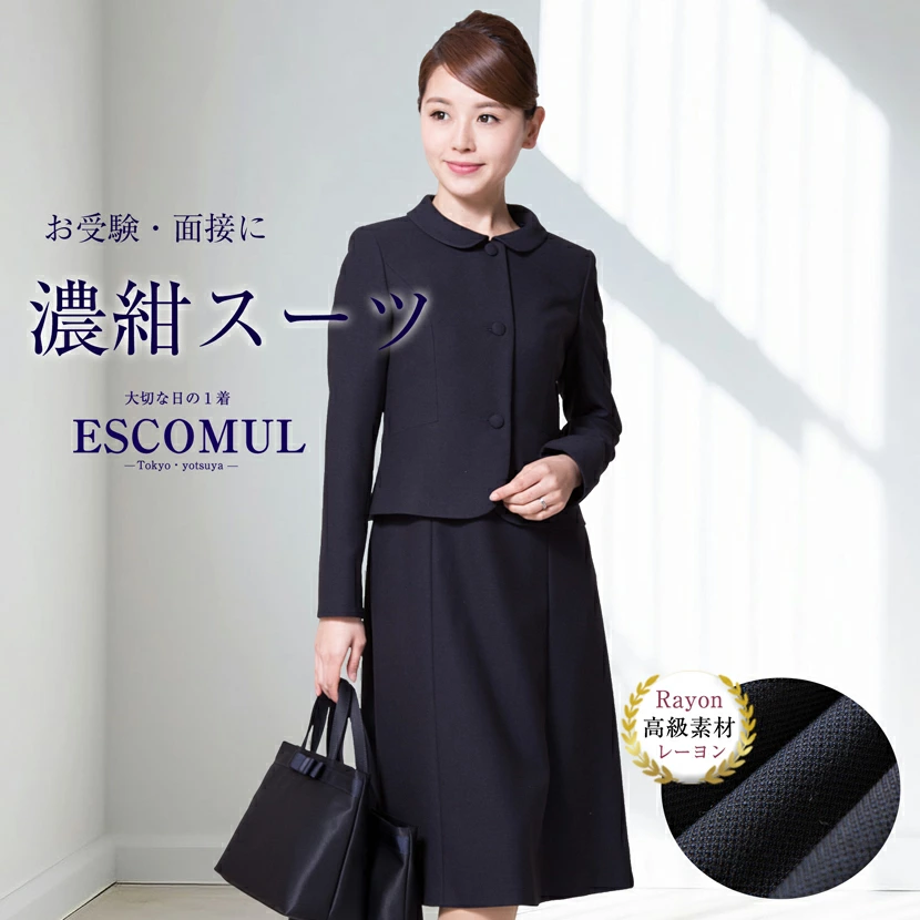 对于黑色正装邮购和丧服邮购，玛丽在这里