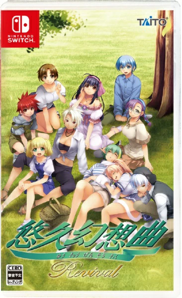 TAITO 永恒幻想复兴 [Switch] [不可货到付款]