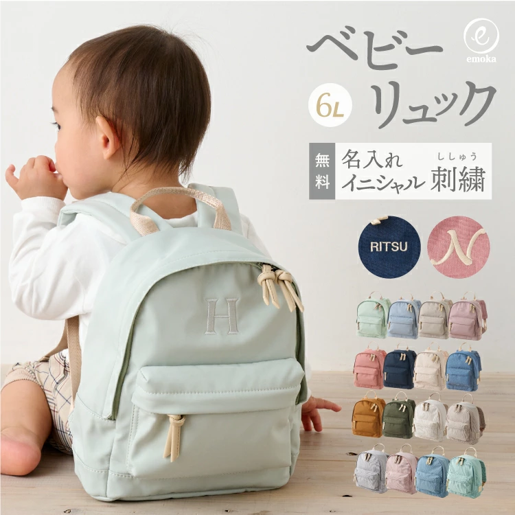婴儿礼物/生日礼物店