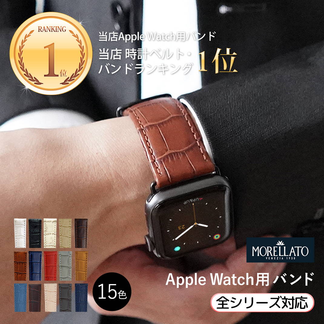 日本最多！超过8000种产品！表带/表带专卖店 mano a mano 乐天市场商店