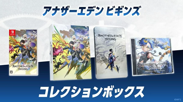 [特典]另一个伊甸园开始收藏盒（[早期购买特典]序列号）特典 Nintendo Switch