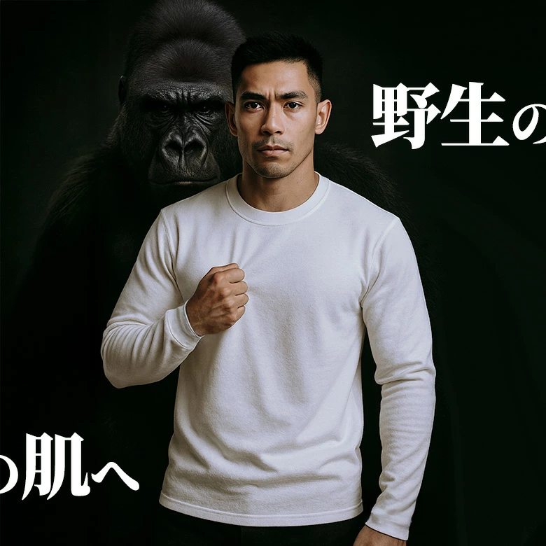 男式长袖T恤