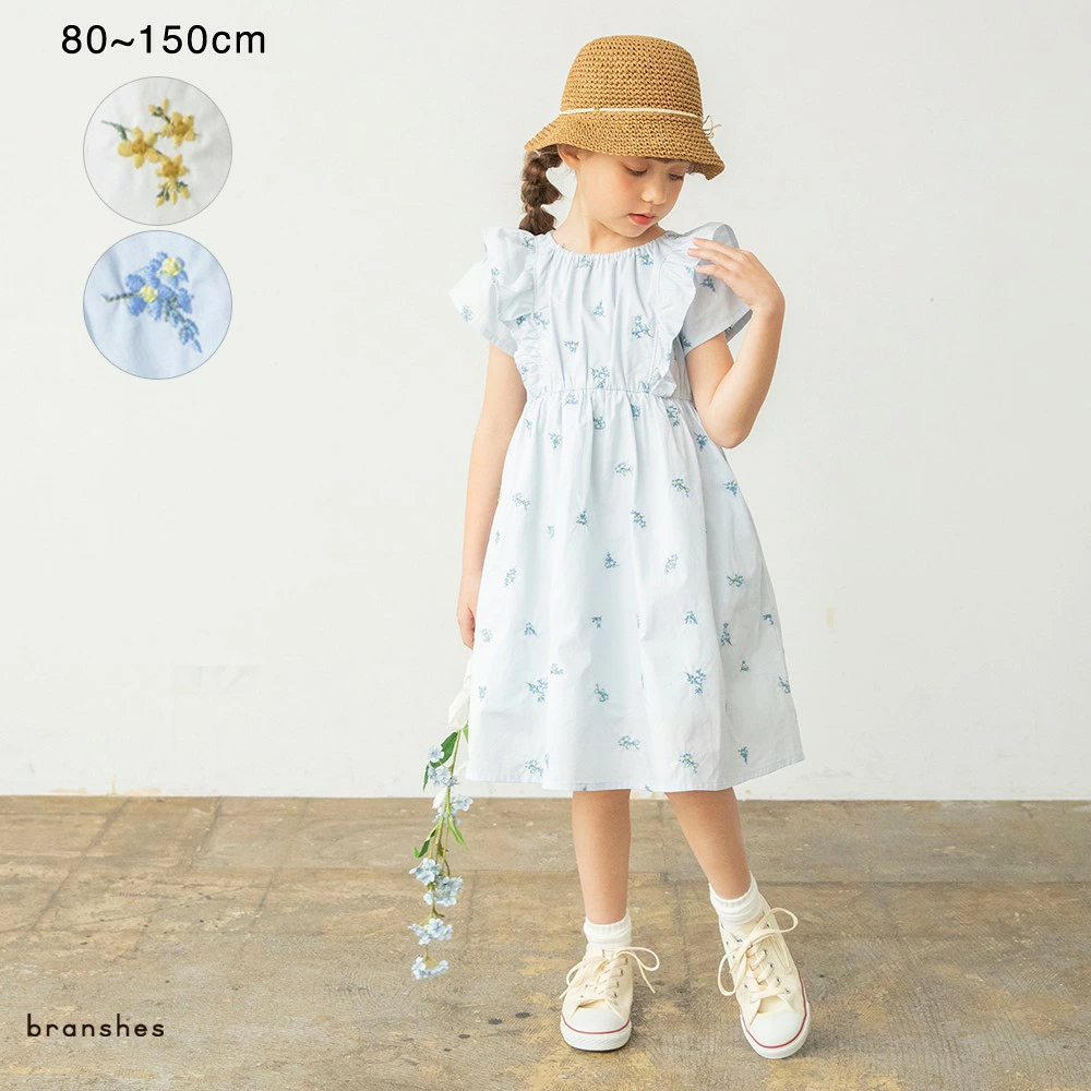儿童和婴儿服装 Blanches 乐天市场商店