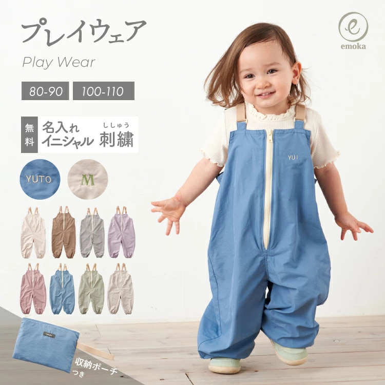 婴儿礼物/生日礼物店