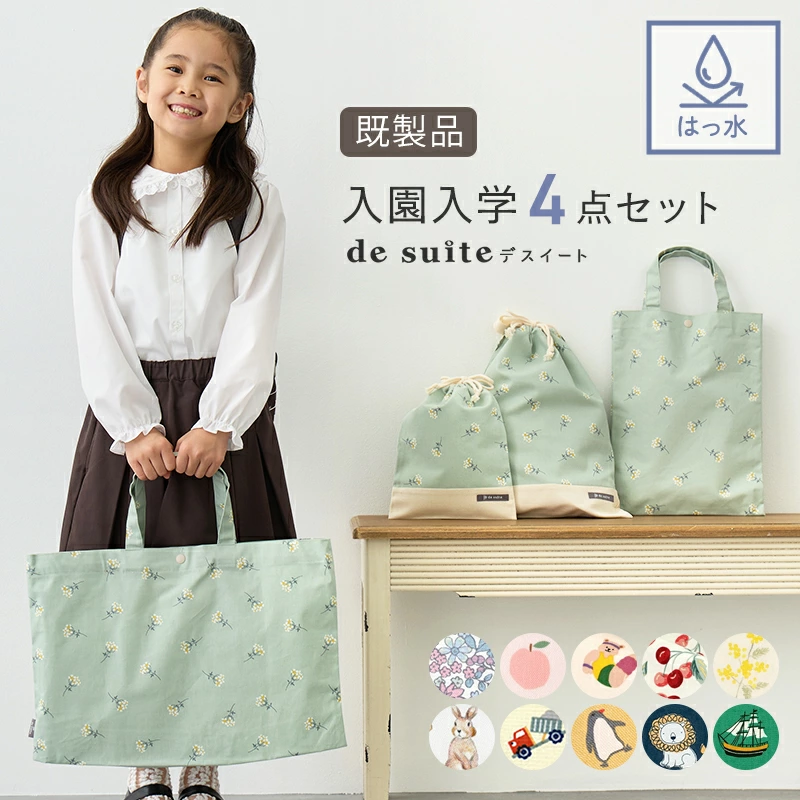 网上购买布料、布料、杂货、手工艺品：DeCollections