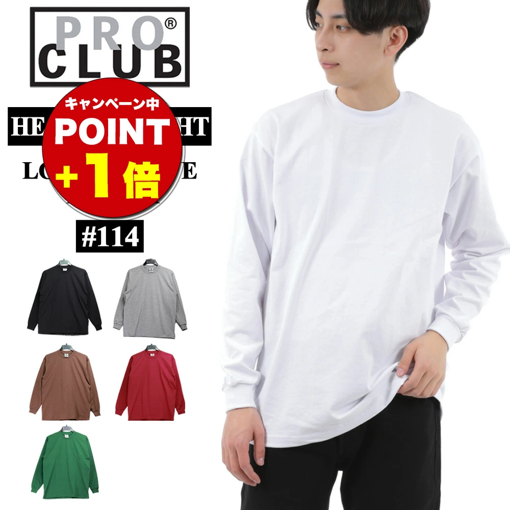 PROCLUB 职业俱乐部重量级长 T 恤