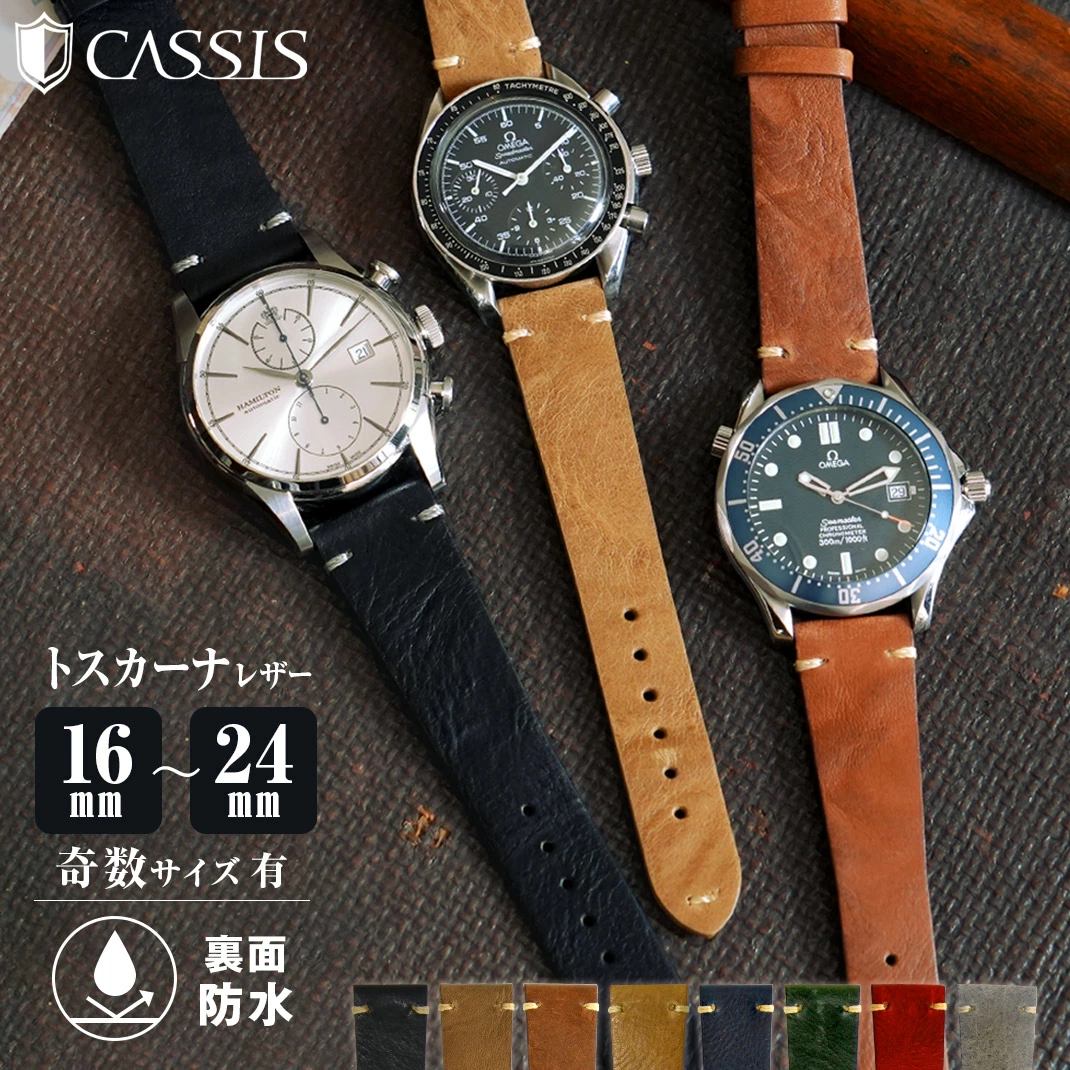 日本最多！超过8000种产品！表带/表带专卖店 mano a mano 乐天市场商店