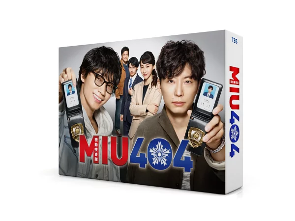 MIU404 -导演剪辑版 - Blu-ray BOX [Blu-ray] 绫野刚、星野源等