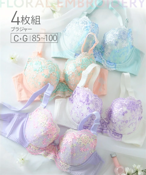 带钢丝文胸，大号，女士，花卉图案刺绣，4 件套，C85-D95 Nissen