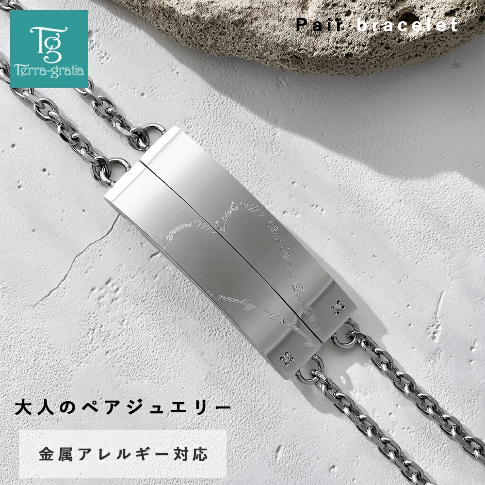 世界上只有两个人才能拥有的原创配对手链 配套心形字母雕刻 钻石 不锈钢 对金属防过敏 产品详情 雕刻 [手链正面刻字] 最多 15 个字符 材质 不锈钢 316L 钻石 尺寸 男士：17 厘米 - 20 厘米 女士：16 厘米 - 19 厘米 留言 无 尺寸/重量 男士：总长度 200 毫米（170 毫米 + 调节器） 30mm) 板 7mm x 34mm x 1.5mm 链条宽度 3mm 4.8g 女士：总长度 190mm (160mm + 调节器 30mm) 板 7mm x 34mm x 1.5mm 链条宽度 3mm 4.7g *尺寸和重量可能略有不同。推荐相关产品！ → 配套的心形雕刻一对项链。 Terra-gratia 一对手镯手链对配件对珠宝对手镯对手链配对情侣配件对外观简单休闲酷协调设计时尚品牌精选热门话题排名珠宝生日周年纪念圣诞节圣诞节情人节礼物礼物礼物爱两个秘密情人两个 Avec 合作伙伴配件珠宝饰品金属过敏安全金属过敏兼容不过敏防过敏免留不锈钢手术不锈钢316L粉金色潮流快乐男士男友老公儿子弟弟弟弟爸爸男士女士女士女士妻子妻子姐姐姐姐潮流1个月纪念日3个月纪念日100