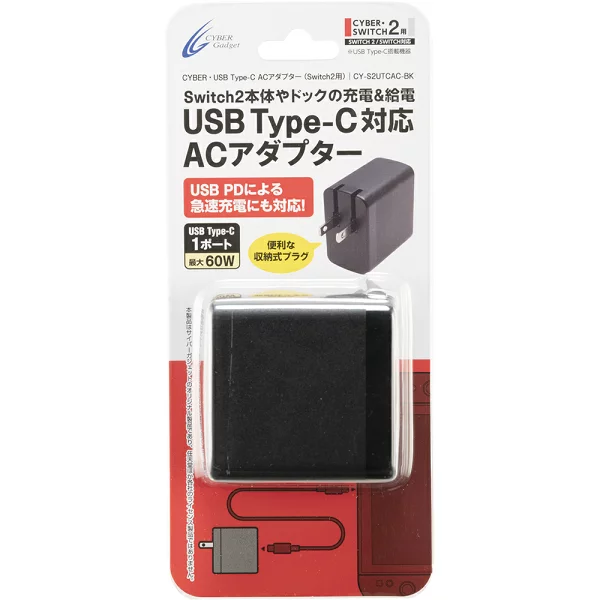 CYBER / USB Type-C AC 适配器（适用于 Switch2）[兼容 USB Power Delivery 快速充电] [5V/3A、9V/3A、12V/3A、15V/3A、20V/3A] [手掌大小约 100 厘米] 31 x 54 x 54 毫米] [重量轻约。 110克]任天堂开关2