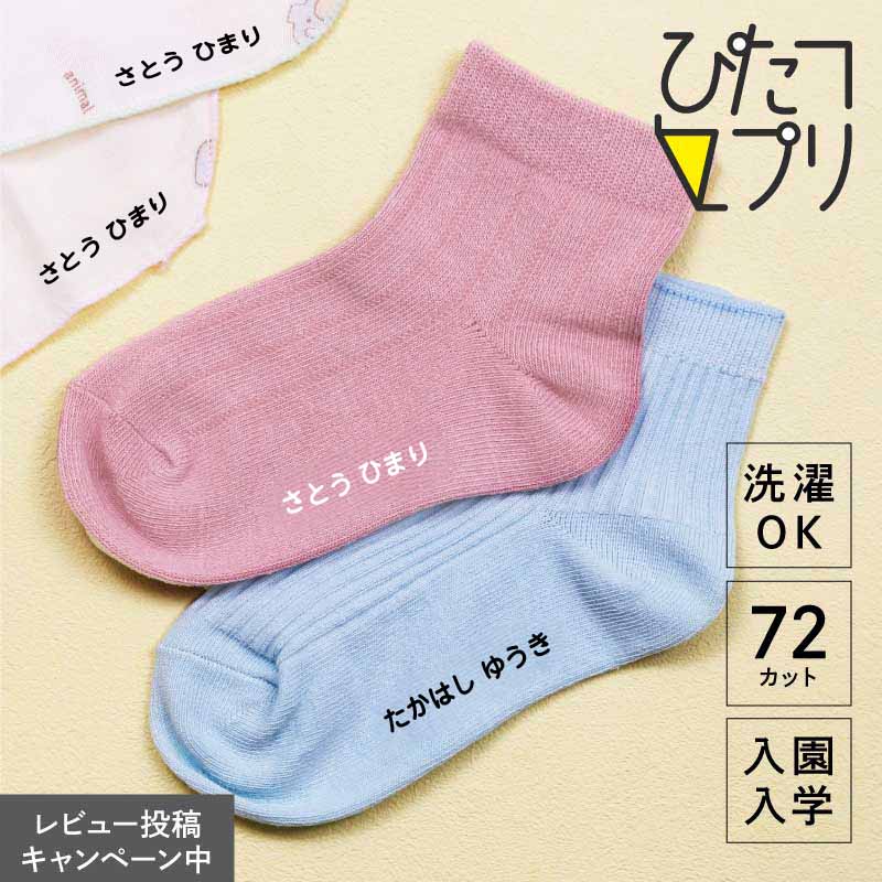 名牌工作坊