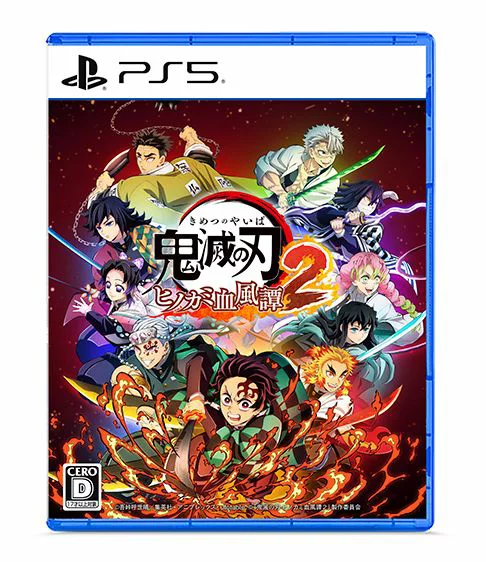 鬼灭之刃 火神 Keppu Tan 2 PS5 版 PS5