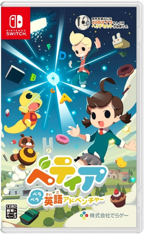 贝蒂亚流利英语冒险 Nintendo Switch