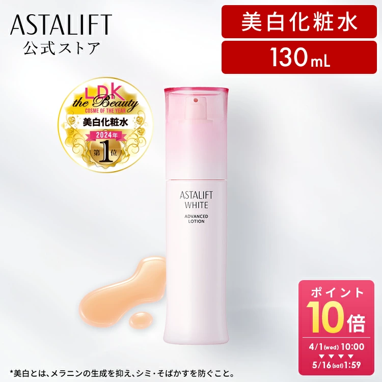 官方商店 乐天市场商店