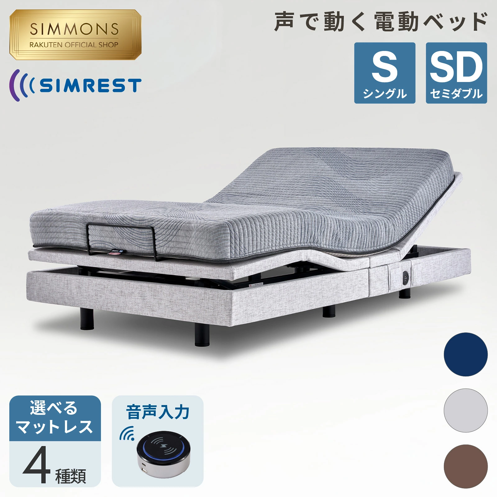 席梦思官方店