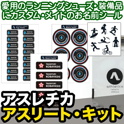 姓名贴纸、入场商品等原创商品请前往Dear Cars！购买满3,980日元（含税）免运费！