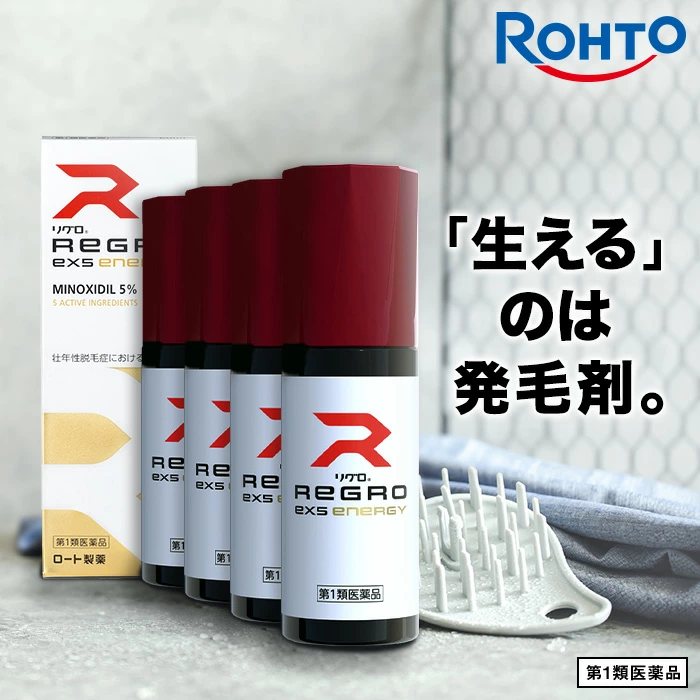 Regro 官方商店 乐天市场店