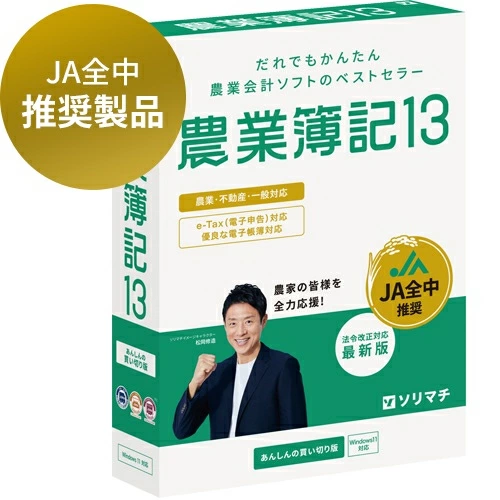店铺信息