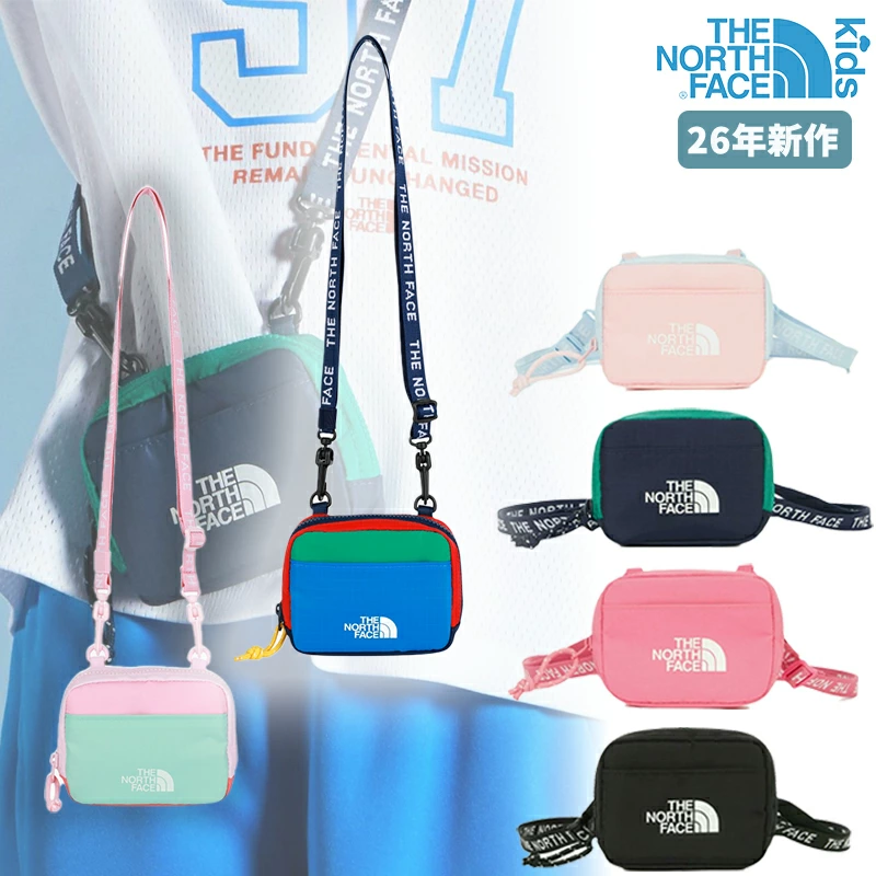 北脸孩子们