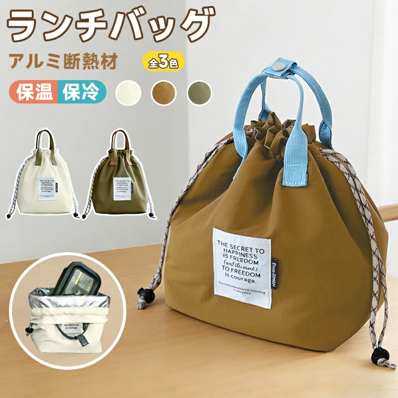 产品列表