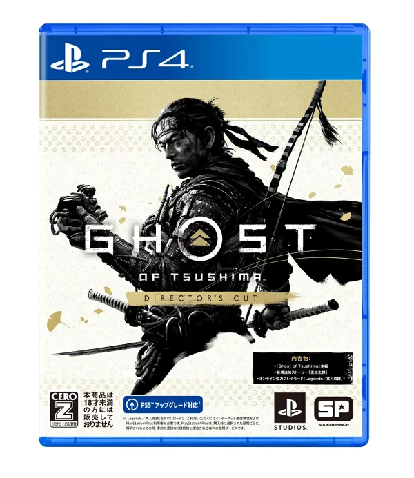 对马岛之魂 导演剪辑版 PS4