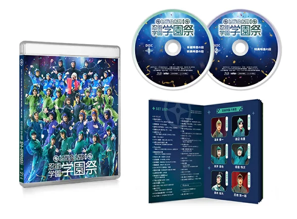 音乐剧《忍者乱太郎》第14届忍术学园学园祭[Blu-ray]（音乐剧）
