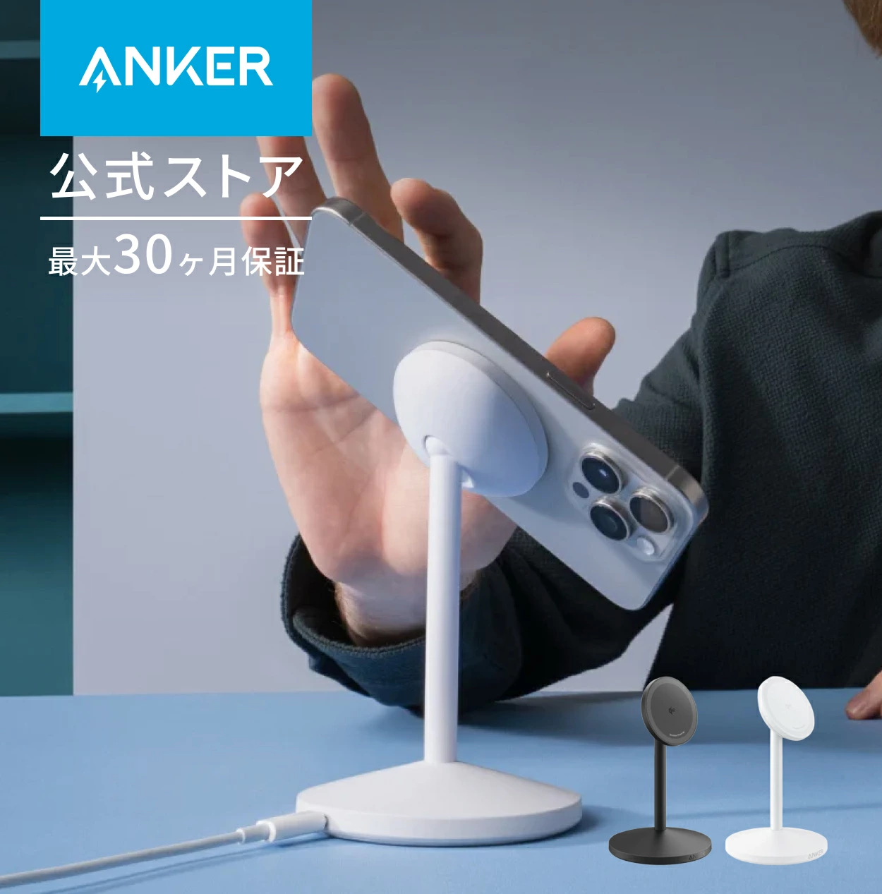 Anchor Direct 乐天市场店