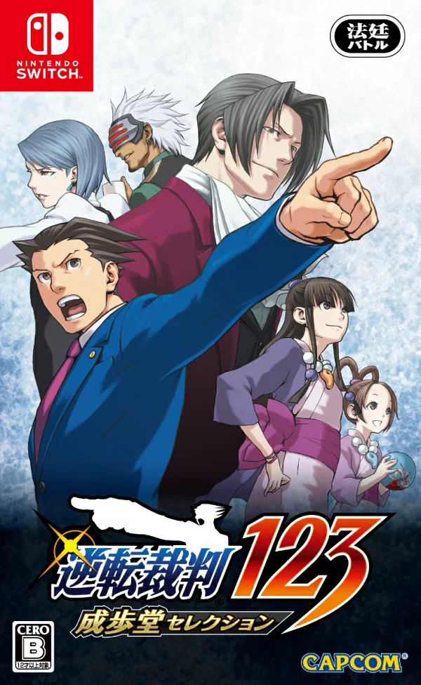 逆转裁判 123 鸣报堂精选 普通版 Nintendo Switch 版 Nintendo Switch